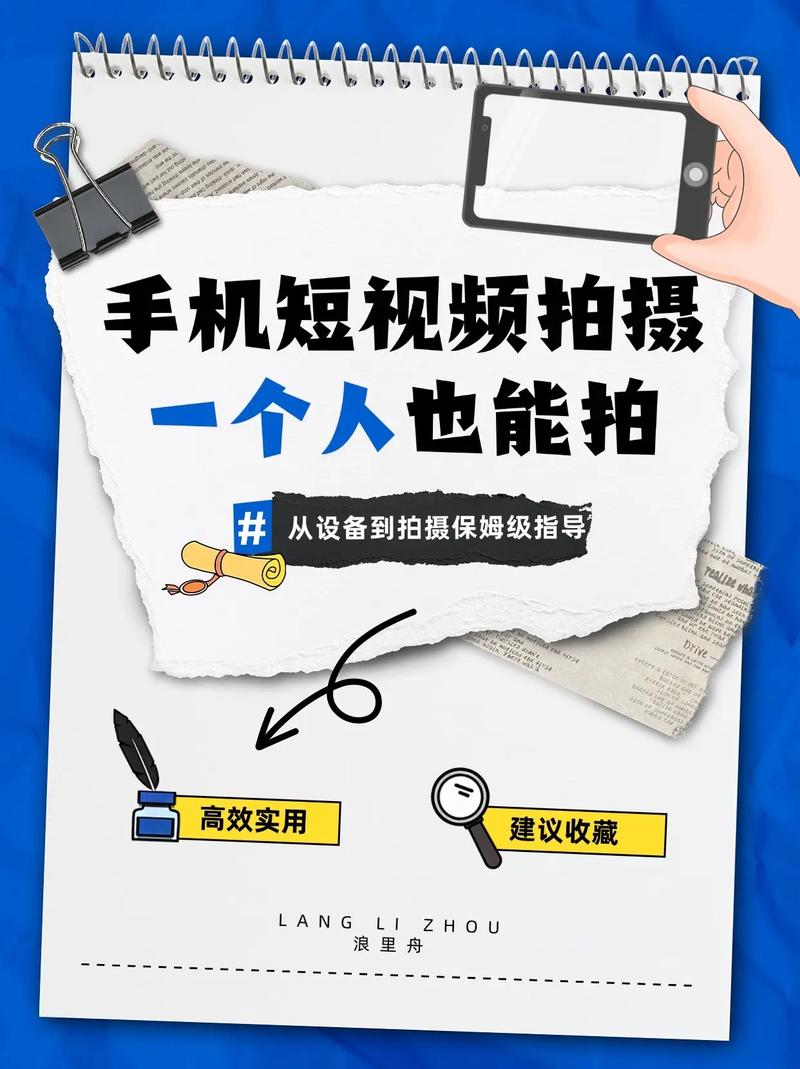 短剧拍摄设备升级:手机也能拍出电影级质感?