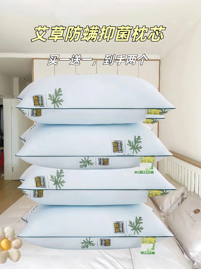 枕芯需要定期更换吗？