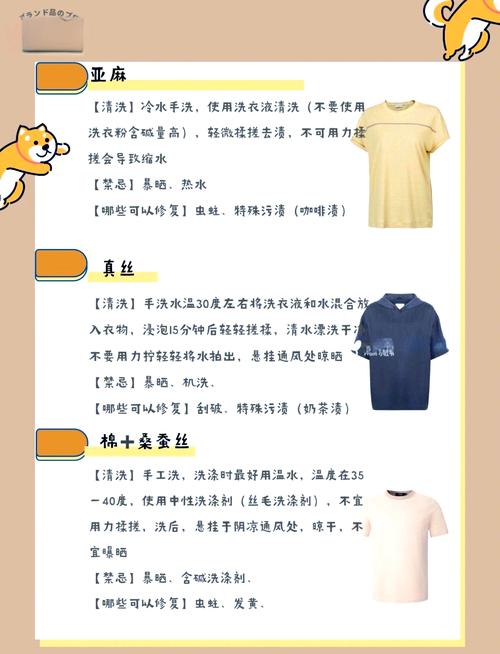 不同材质的衣服应该如何正确清洗？