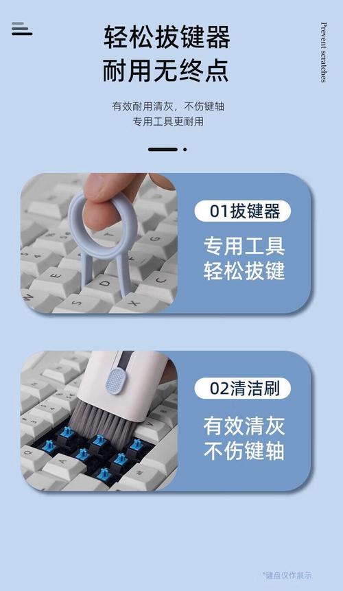 键盘缝隙灰尘怎么清理？