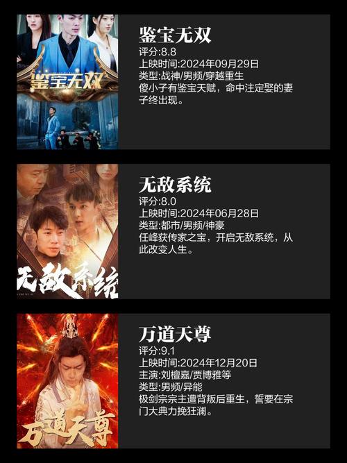 短剧行业 “挖角大战” 升级:头部导演跳槽引发的连锁反应