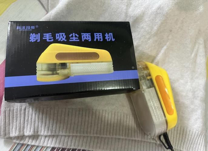 毛衣起球怎么办？去球神器推荐