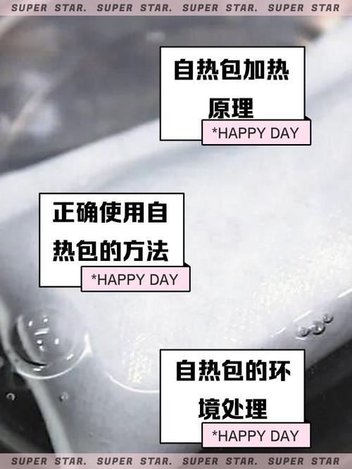 自热包妙用！制作野外应急加热装置超方便​