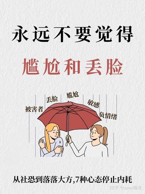 短剧《社恐自救指南》爆火：职场社恐题材为何引发全民共鸣？​