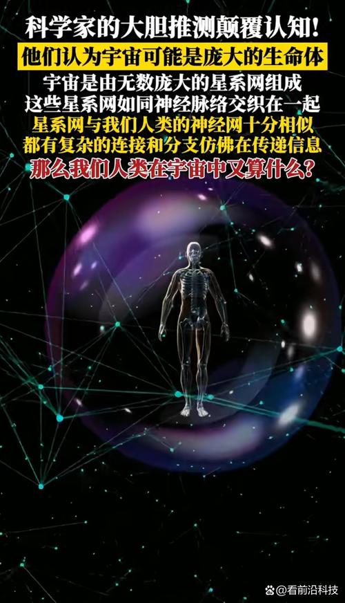 深空探测网络:人类探索宇宙的 “神经网络”