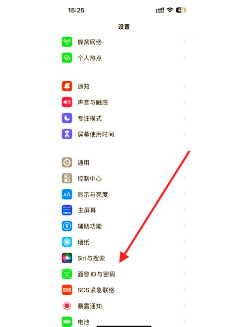 手机支付安全设置全攻略