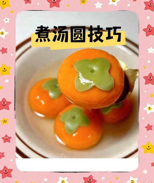 煮汤圆冷水下锅还是热水？