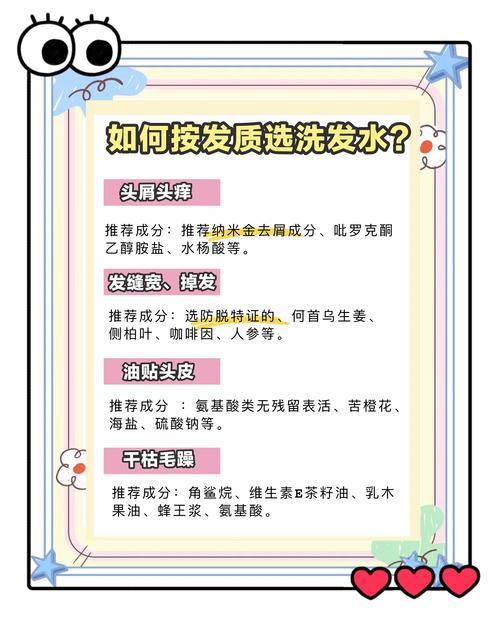 为什么洗发水建议洗两遍?