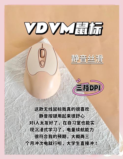 无线鼠标反应迟钝?这些清洁技巧快收藏