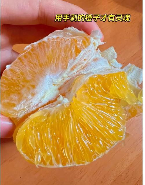 剥橙子不脏手！这样剥又快又完整