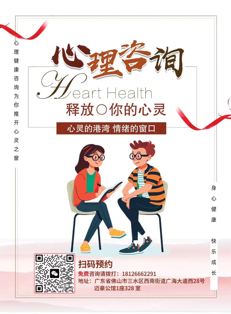 短剧《心理咨询热线》刷屏：心理健康题材的温情叙事​