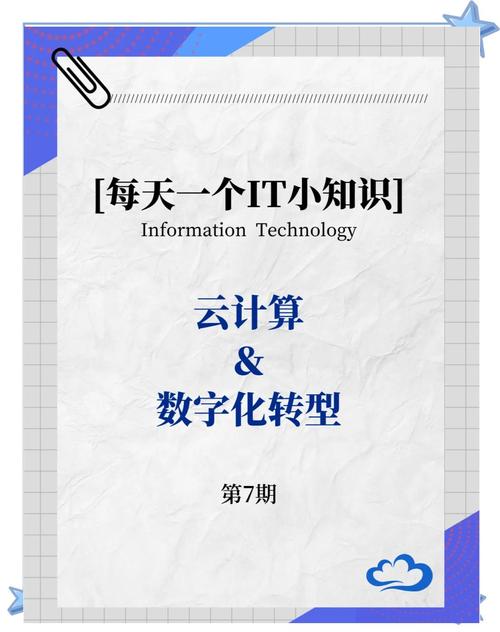 云计算成本优化:中小企业的数字化捷径