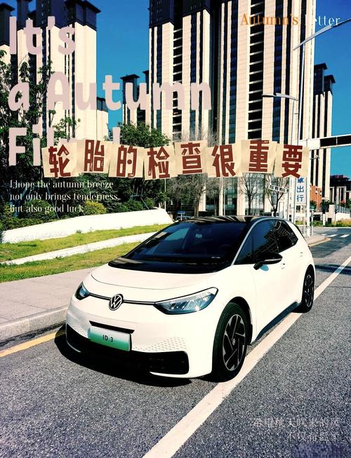 轮胎应该怎么检查安全性？