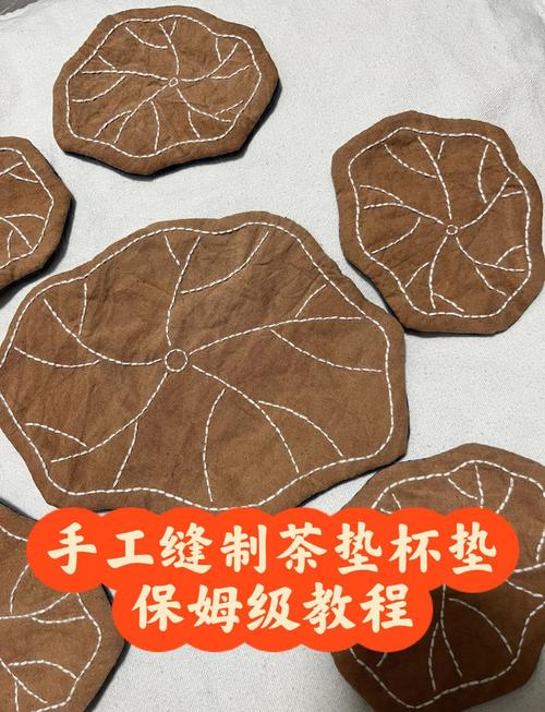 旧衣物制作杯垫的方法