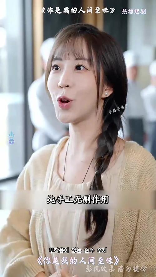 短剧 “反套路逆袭剧” 升级:小人物的别样崛起之路