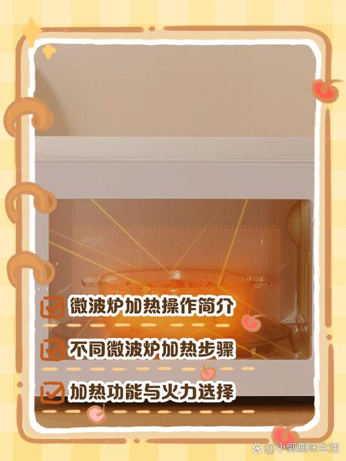 微波炉加热汤类的正确姿势