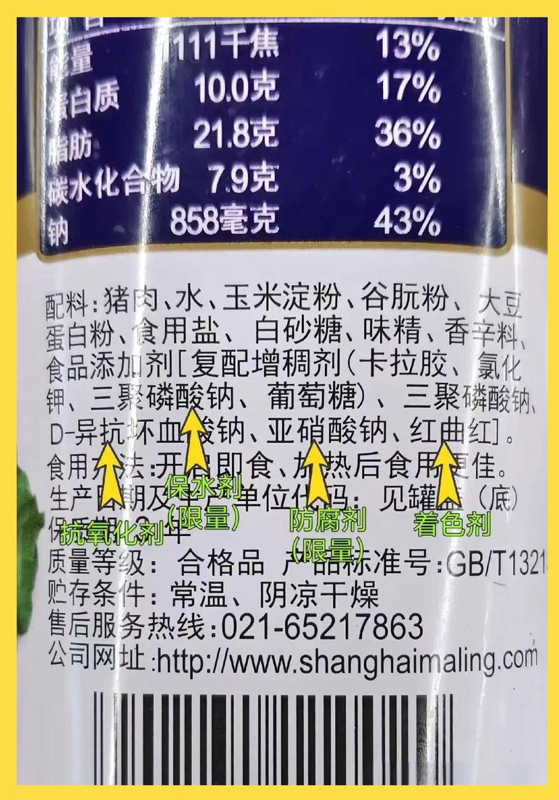 食品包装上的“零添加”可信吗?