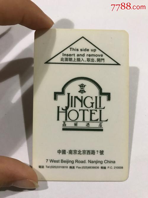 酒店房卡为何用硬纸板制作