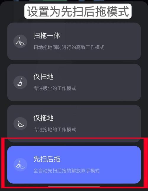 扫地机器人避障失灵？这些调试方法超有效​