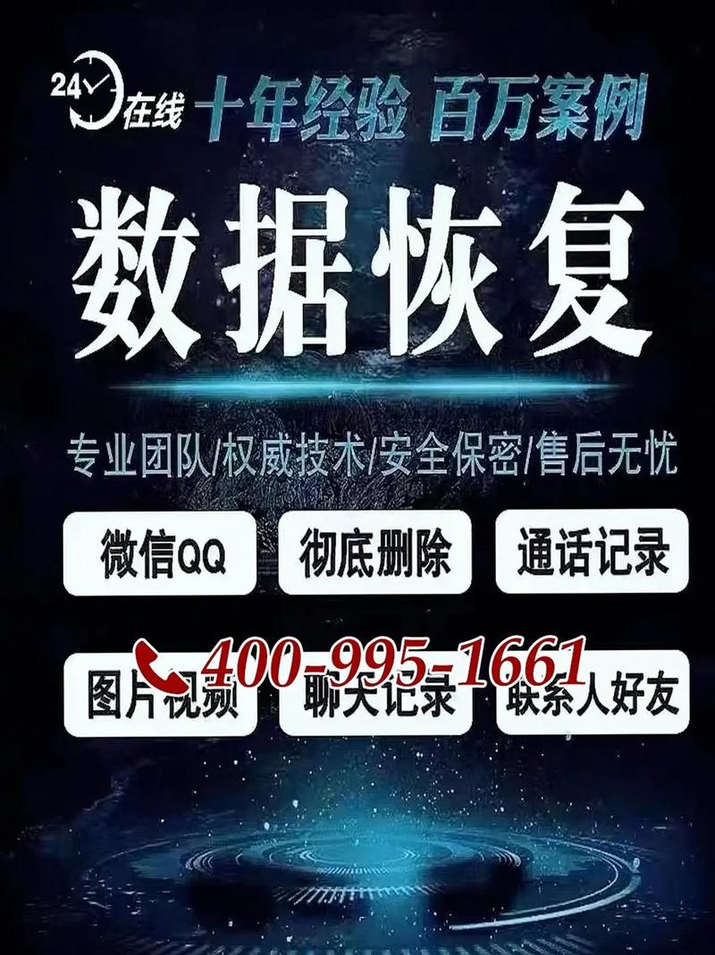 手机数据恢复的注意事项