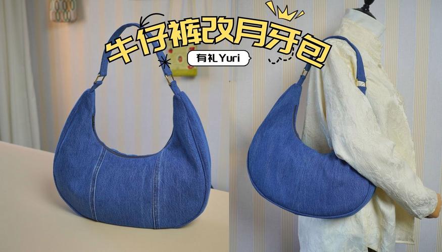 旧牛仔裤改造杯套,外出携带超方便