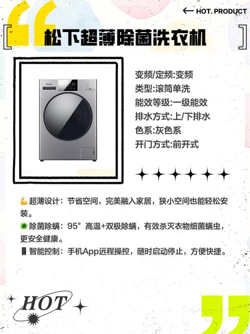 洗衣机“空气洗”功能怎么用？
