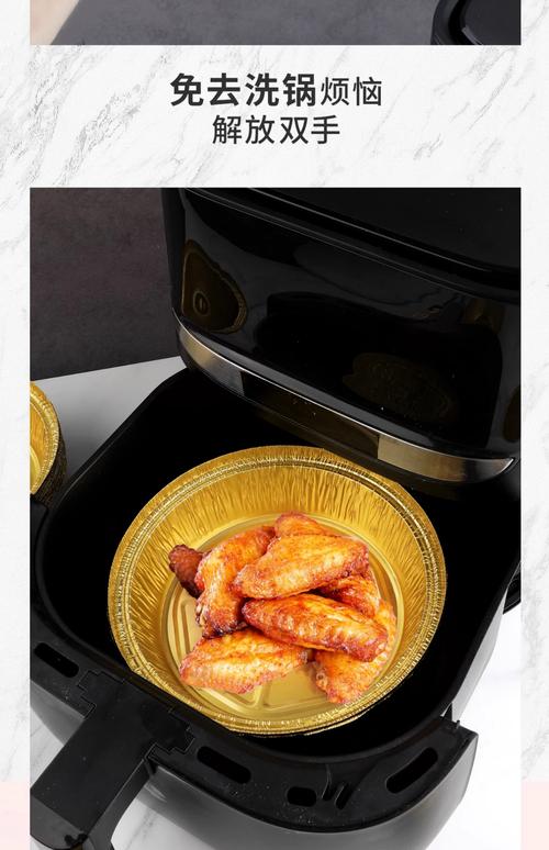 空气炸锅烤焦食物？防焦垫 + 锡纸组合使用​