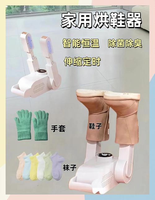 雨天鞋湿后10分钟快速烘干法