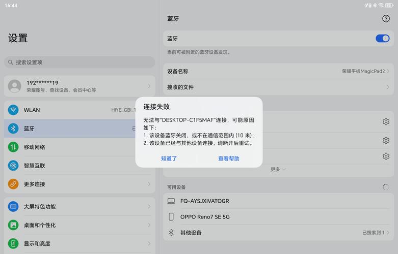 自拍杆蓝牙连接失败?这些解决方法超实用