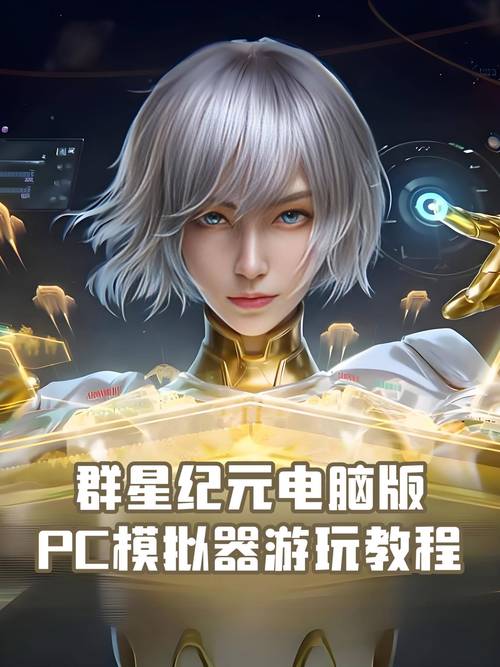 元宇宙游戏开发:UGC 模式如何颠覆传统?