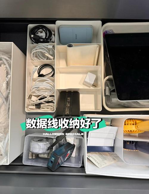 旧眼镜盒改造数据线收纳盒，告别杂乱