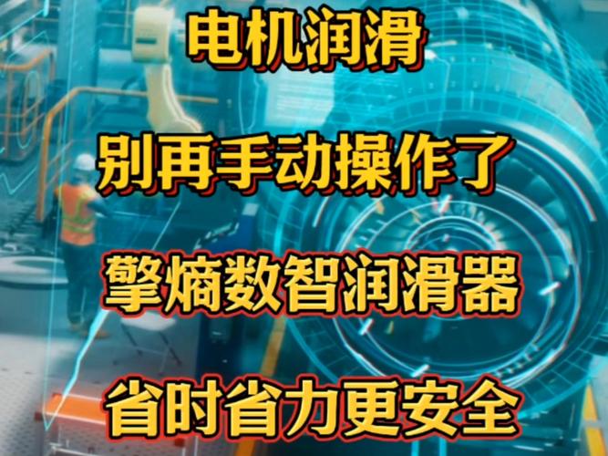 智能门锁自动开锁故障?电机齿轮润滑法