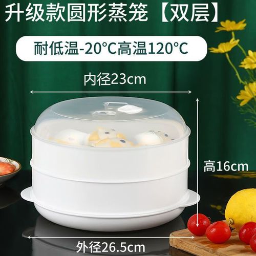 微波炉加热饭菜的最佳容器