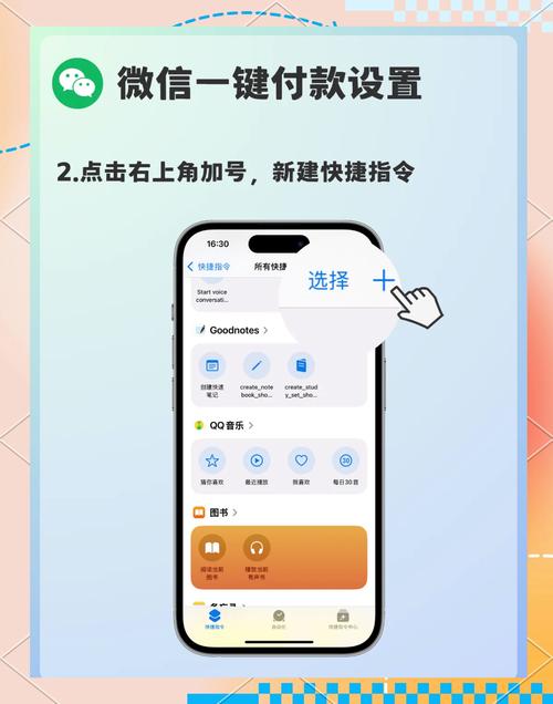 手机支付这几个设置一定要打开