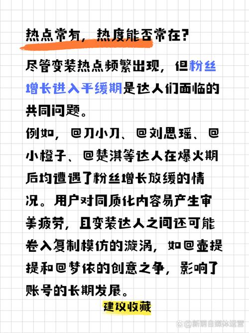 短剧 “跨文化短剧改编雷区”：海外 IP 本土化的失败案例解析​