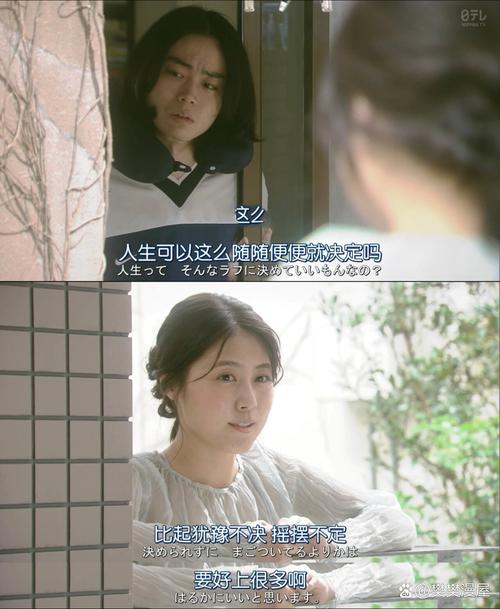 短剧里的 “神台词”：一句话引爆社交平台的传播力​