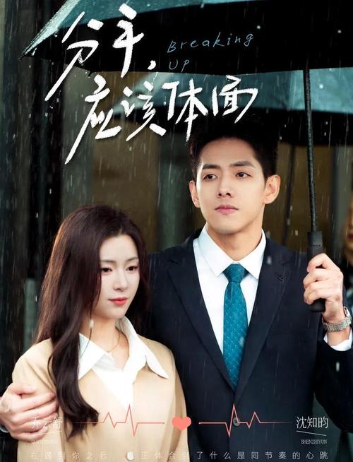 短剧 “先婚后爱” 爆款公式失灵?观众审美疲劳背后的创作危机