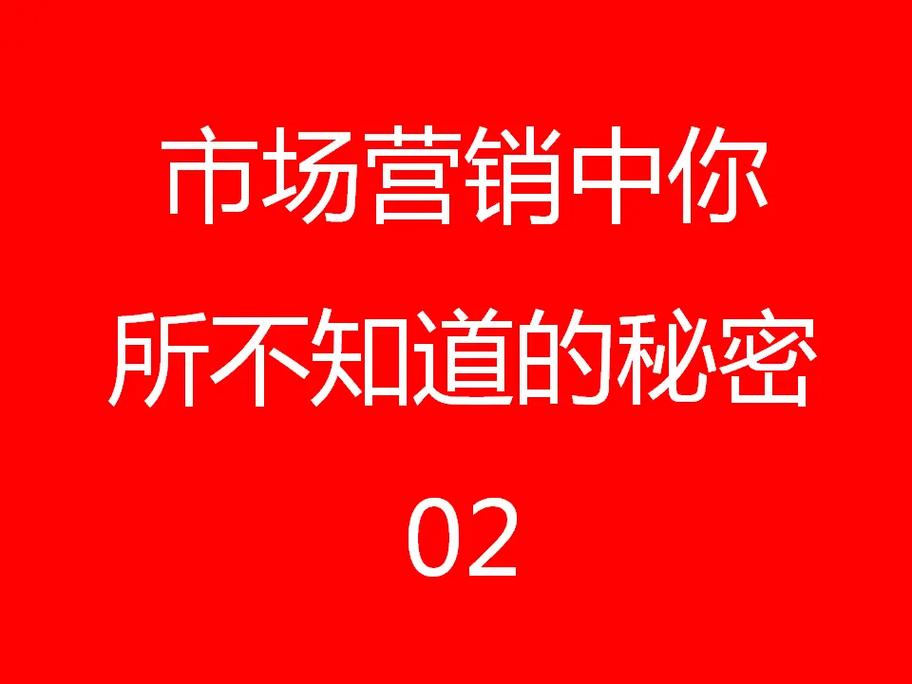 超市背景音乐的秘密！消费心理学家揭露营销套路