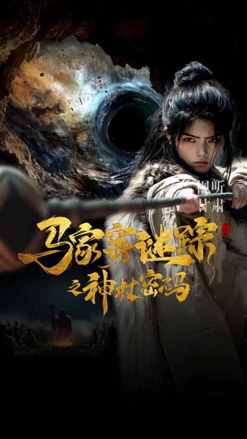 短剧《古镇迷踪》爆火：文旅题材短剧的出圈密码​