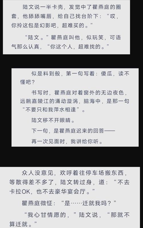 短剧演员 “跨界逆袭”:网红主播转型演员的成功方法论