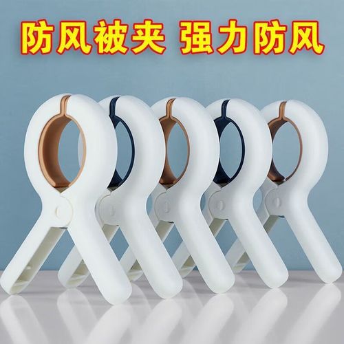 衣物晾晒防掉：使用夹子的巧妙方法