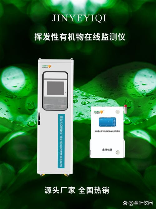 生物传感器革新：实时监测人体健康的 “隐形卫士”​