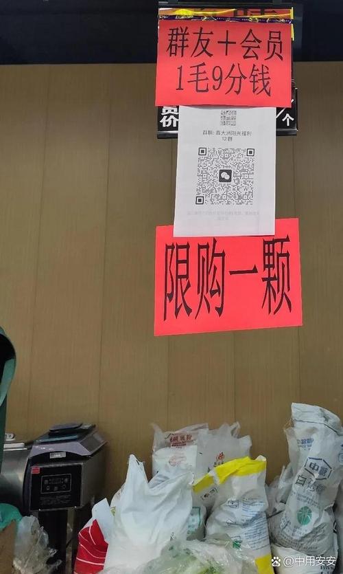 超市打折标签暗语，看颜色辨真假