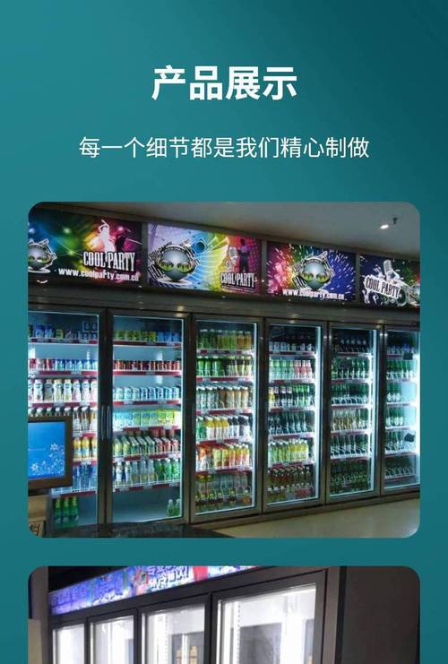 超市冷柜牛奶保质期较短的原因