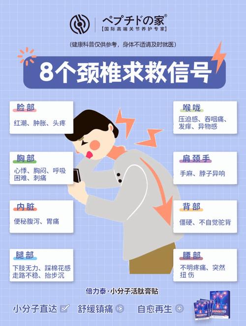 久坐办公室如何预防颈椎病？