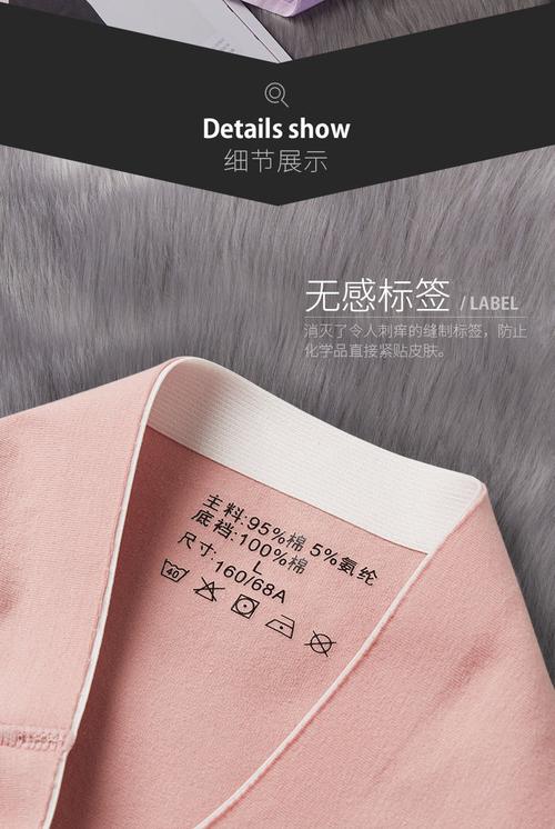 为什么内裤要设计标签？