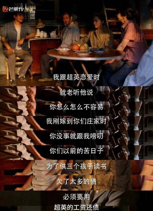 短剧 “反内耗主题” 火爆全网:年轻人为何沉迷治愈系剧情?