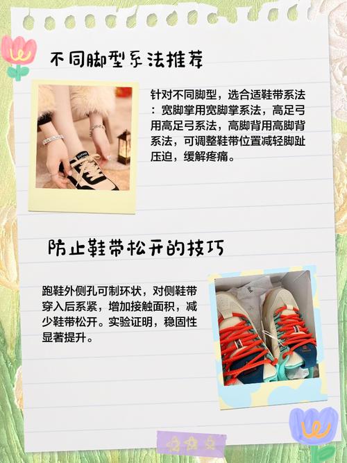 雨天鞋底防滑黑科技：橡皮筋交叉绑法