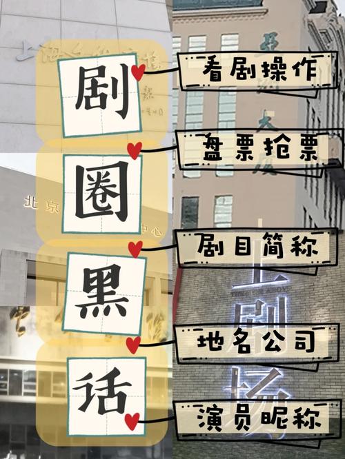 短剧行业 “黑话词典”:看懂这些术语才算真内行