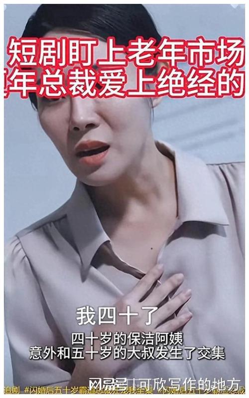 短剧 “反套路家庭剧” 争议：打破传统家庭剧的固有模式​